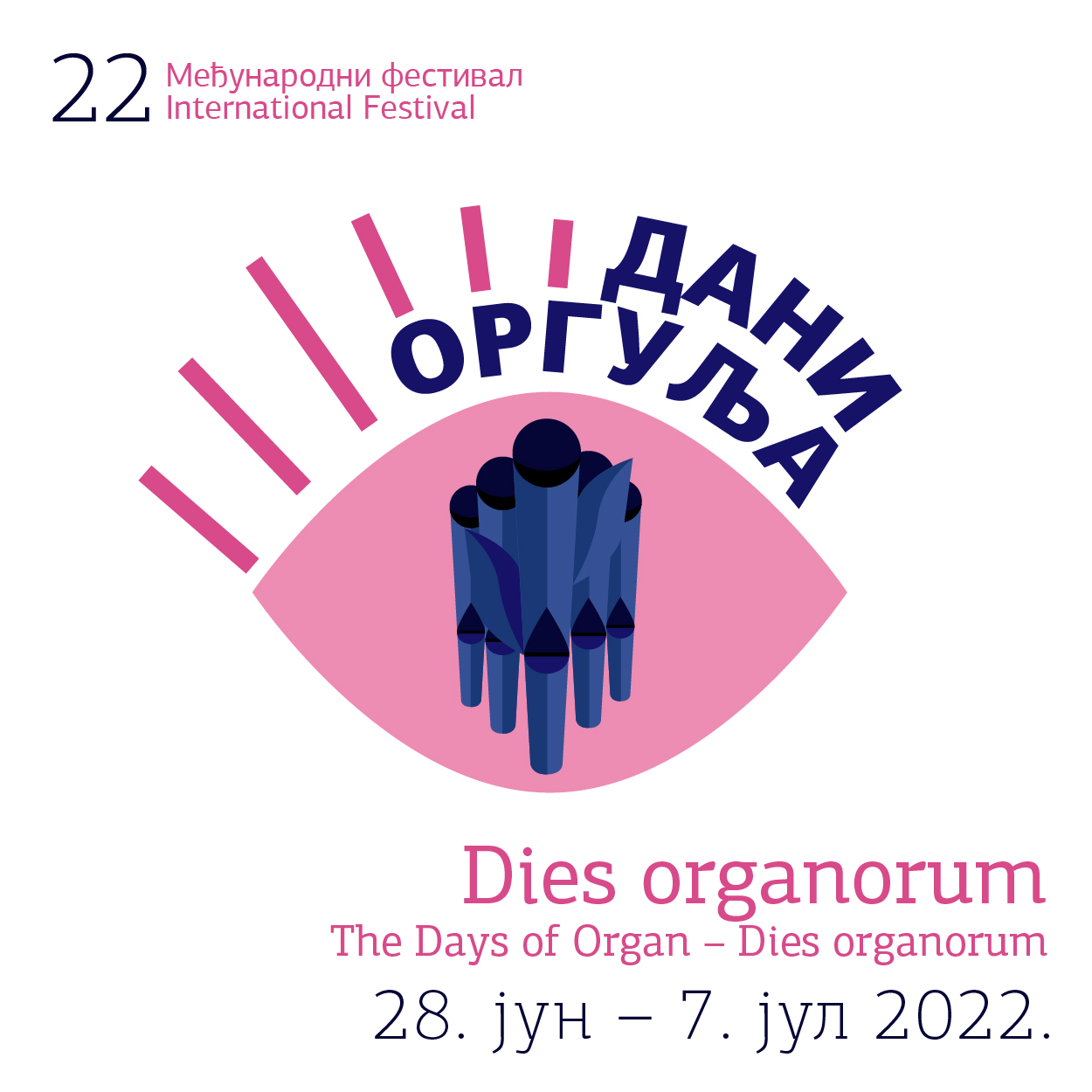 22. Medjunarodni festival „DANI ORGULJA – DIES ORGANORUM“ | Kulturni ...