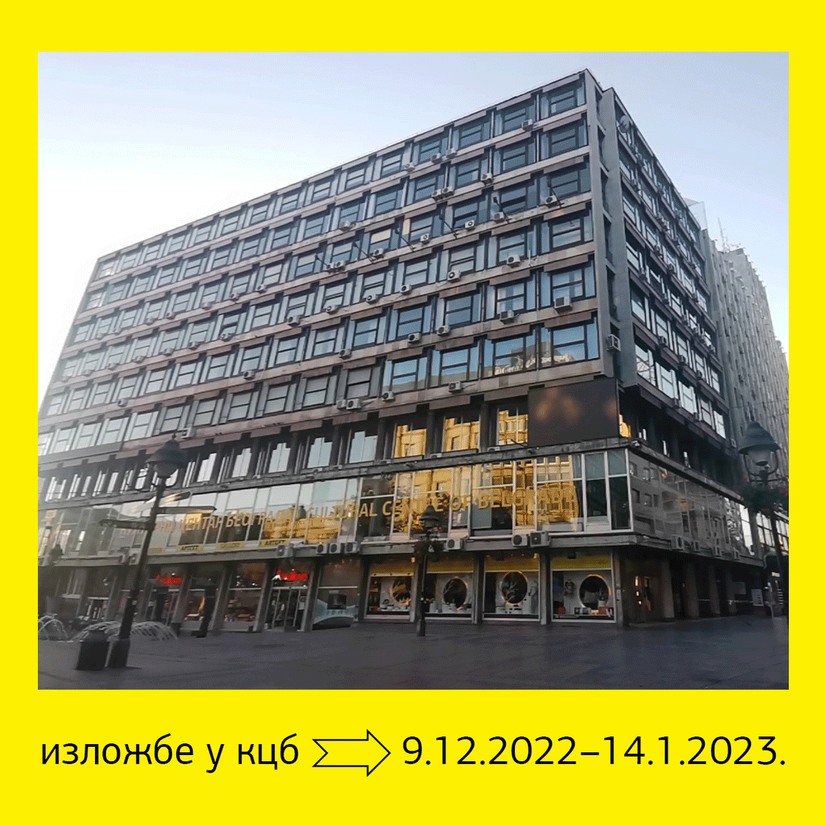 decembarske-izlozbe-kcb-kulturni-centar-beograda