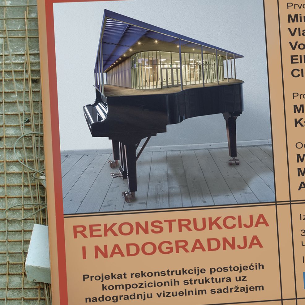 Музика про колядки