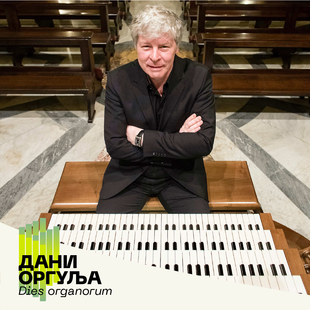 25. medjunarodni festival „Dani orgulja – Dies organorum“: ARNO HARTMAN ...