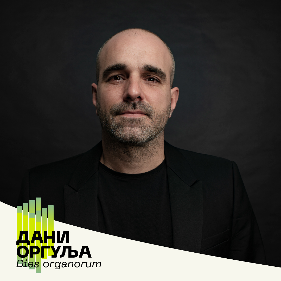 25. medjunarodni festival „Dani orgulja – Dies organorum“: HUAN DE LA ...
