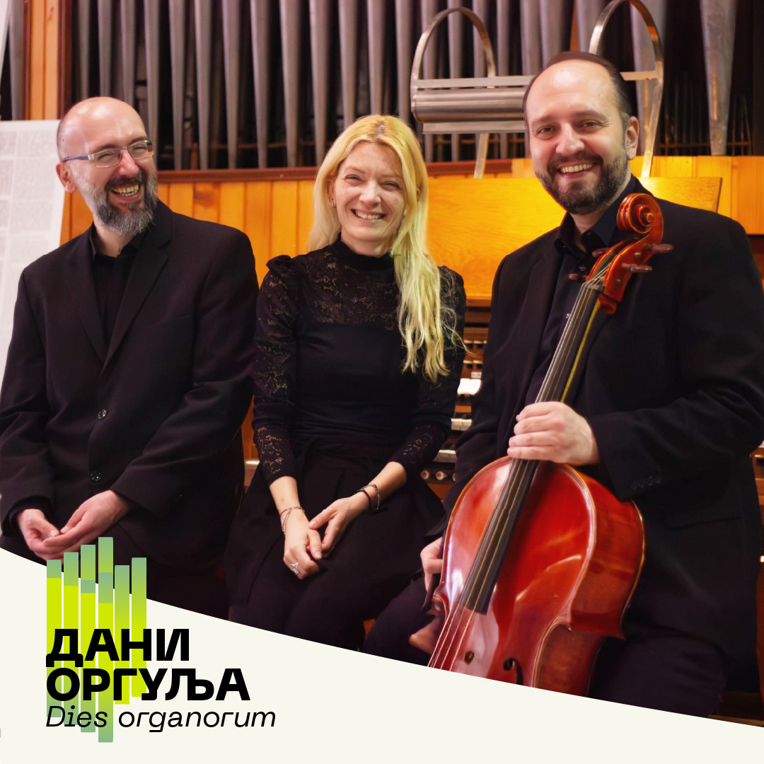 25. medjunarodni festival „Dani orgulja – Dies organorum“: TRIO „FLAMA ...