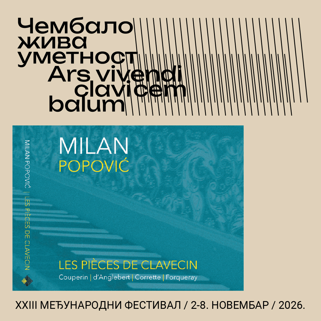 Artwork for 23. međunarodni festival „Čembalo, živa umetnost“– Koncertna promocija audio izdanja „Les pièces de clavecin“ Milana Popovića