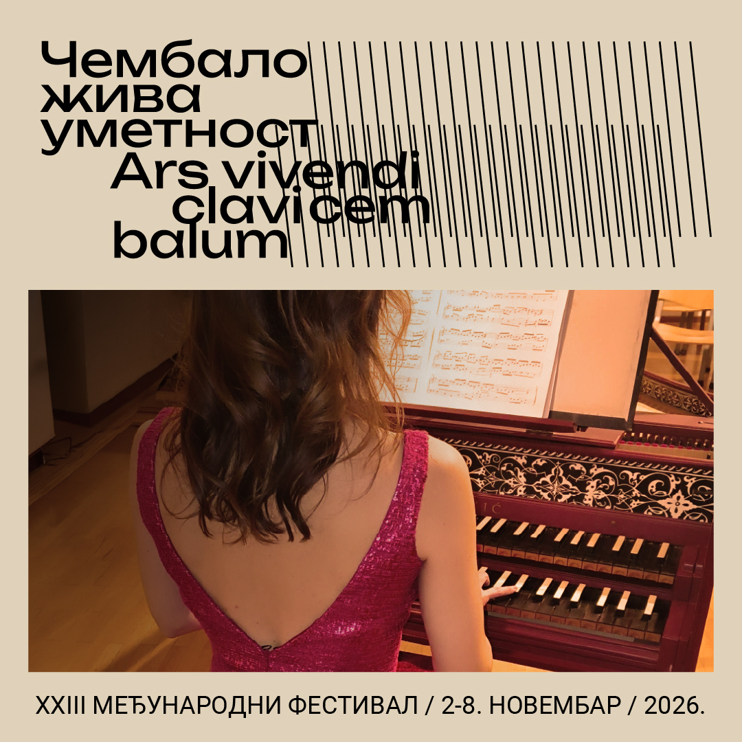 Artwork for 23. međunarodni festival „Čembalo, živa umetnost“ – SOFIJA PEROVIĆ