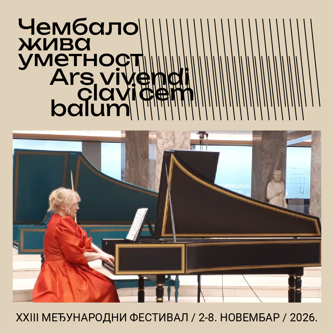 Artwork for 23. međunarodni festival „Čembalo, živa umetnost“ – SVETLANA STOJANOVIĆ KUTLAČA