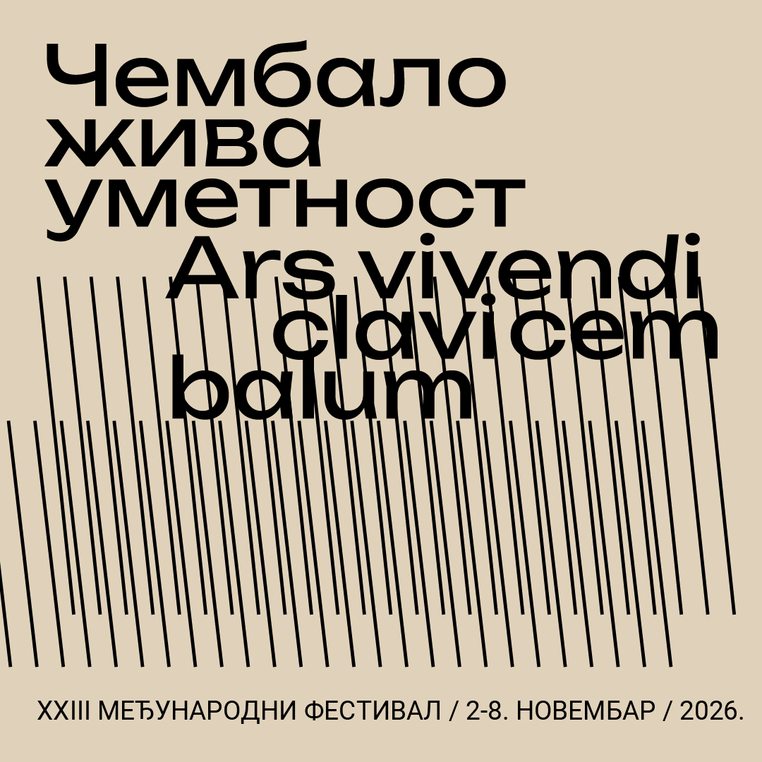 Artwork for 23. Međunarodni festival „Čembalo, živa umetnost – Ars vivendi clavicembalum“