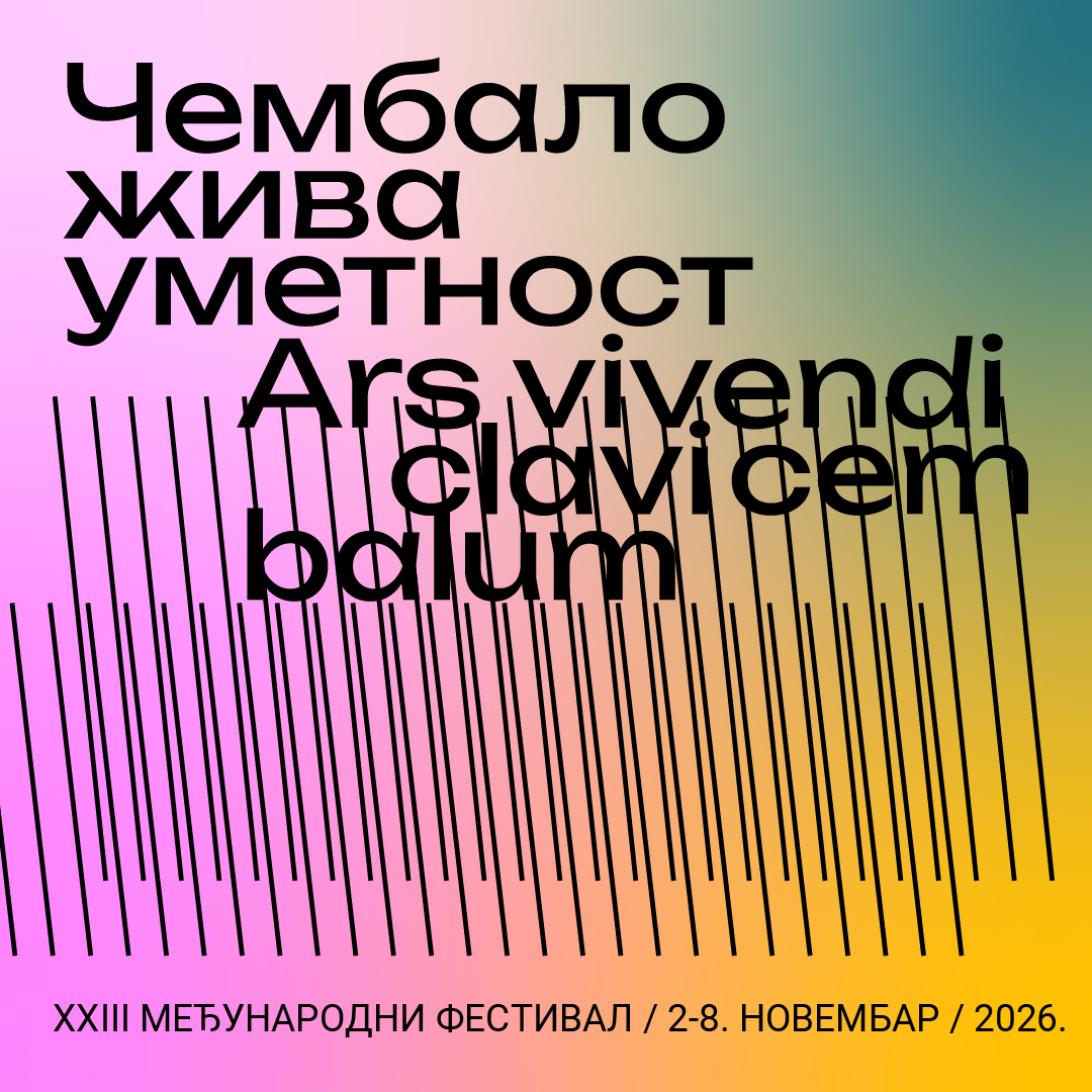 Artwork for 23. međunarodni festival „Čembalo, živa umetnost“ – „Upoznajte čembalo“